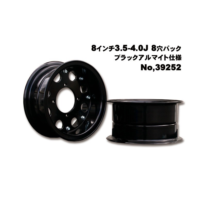image: G'craft black alumite set 3.5 4.0 8 inch