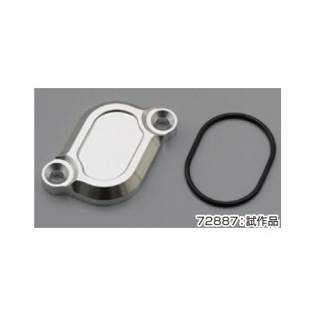 image: DAYTONA 150 CNC cover valve